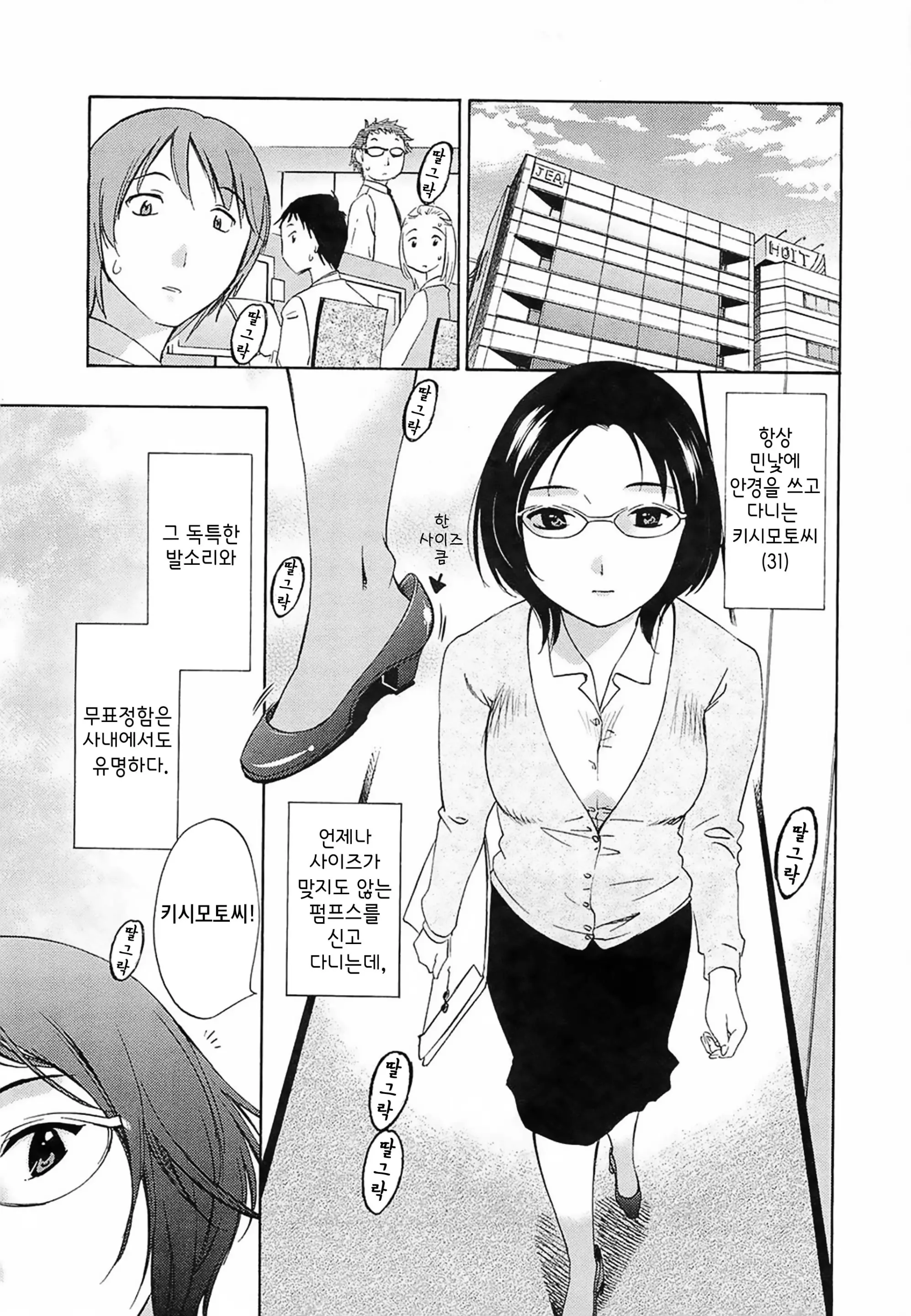 웹툰 이미지 23