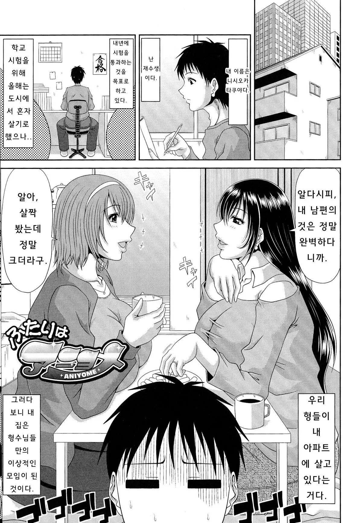 웹툰 이미지 5
