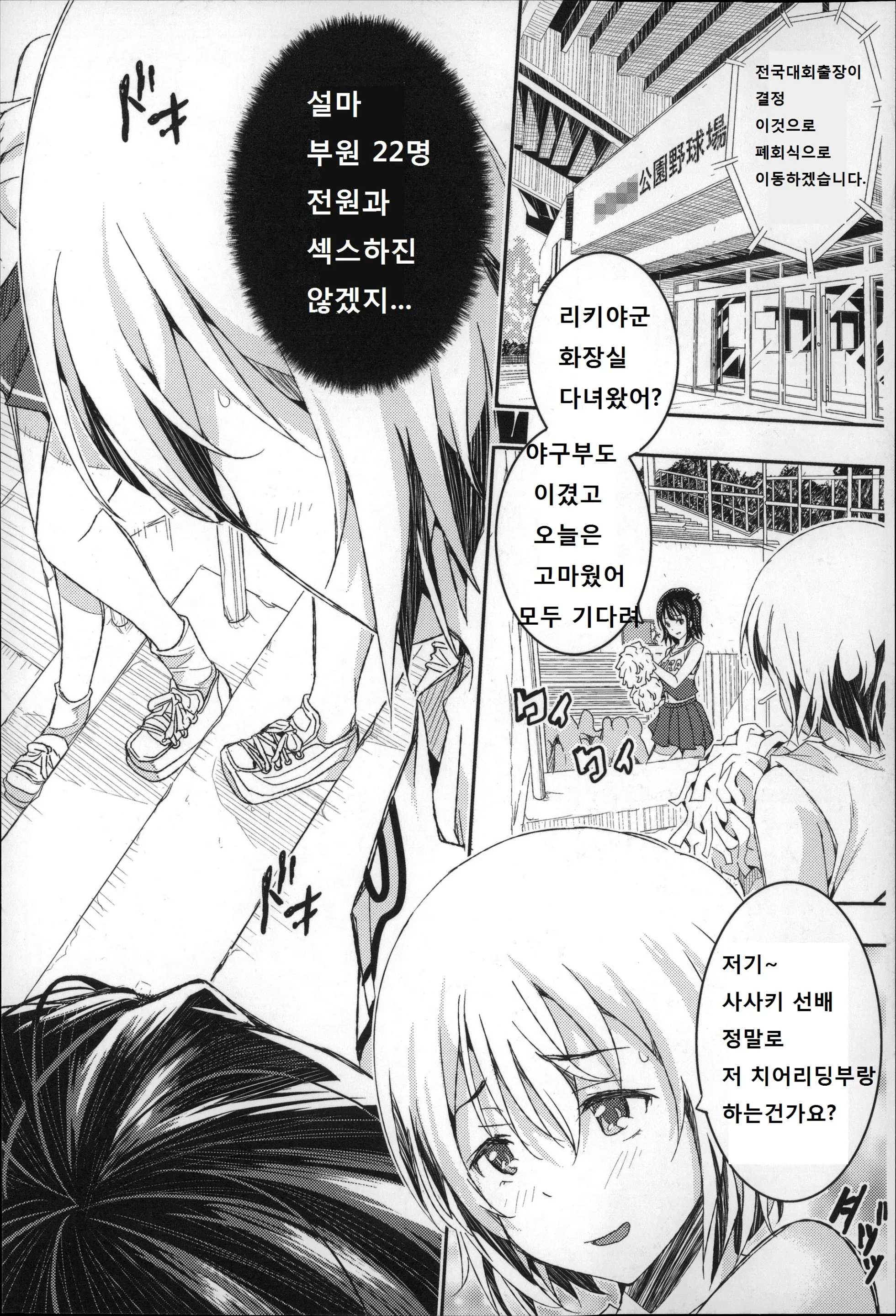웹툰 이미지 7