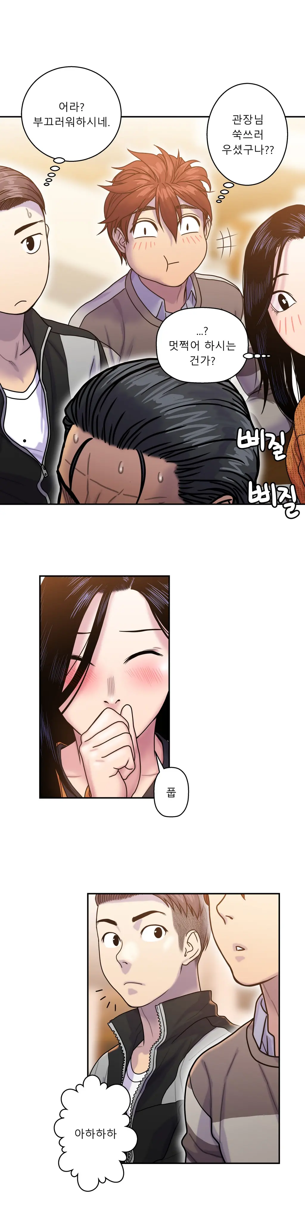 웹툰 이미지 196