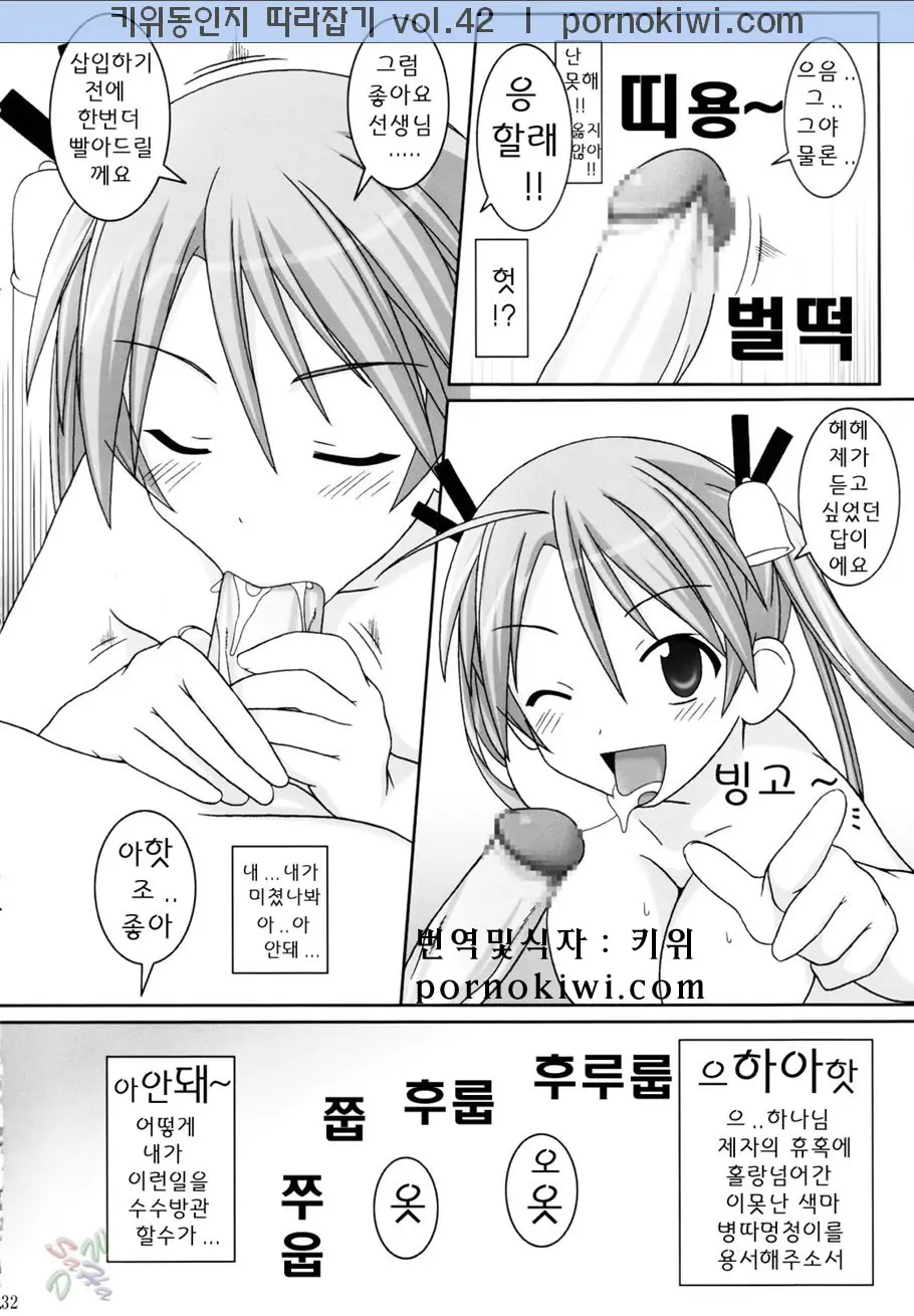 웹툰 이미지 30