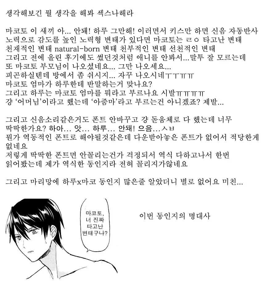 웹툰 이미지 24