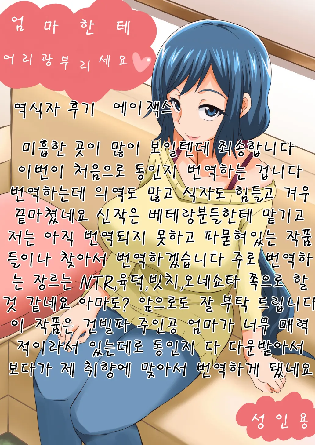 웹툰 이미지 0