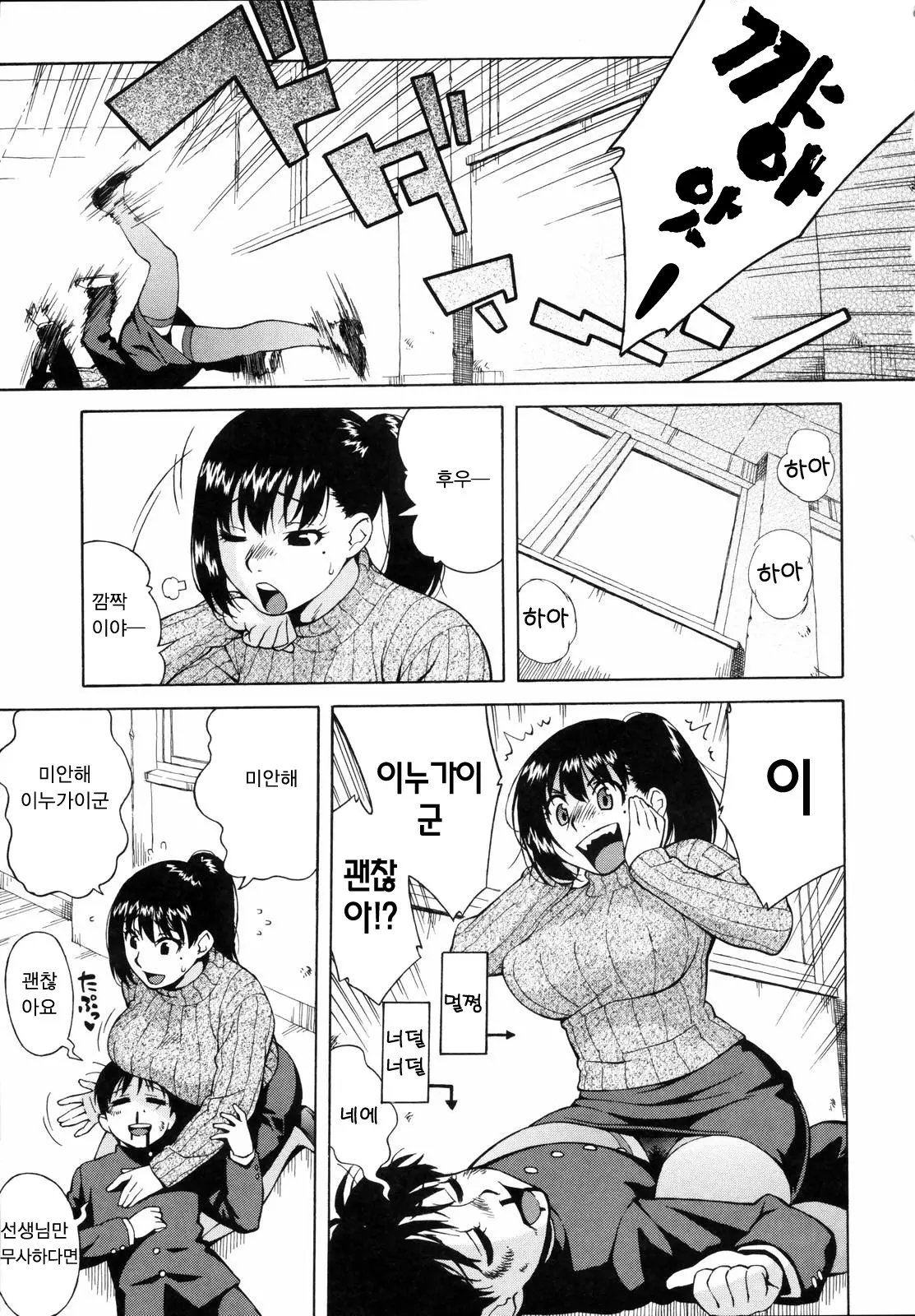 웹툰 이미지 132