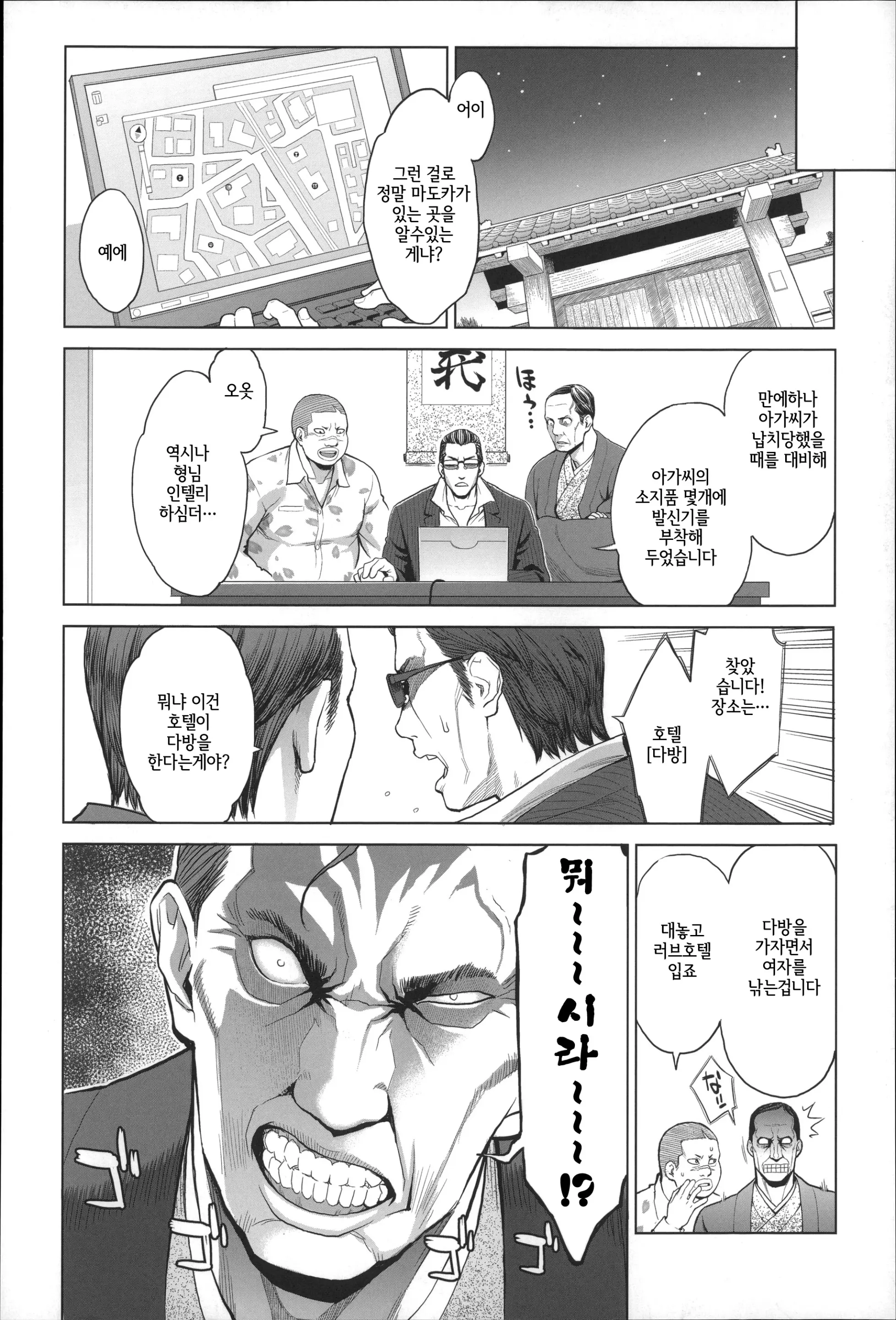 웹툰 이미지 174