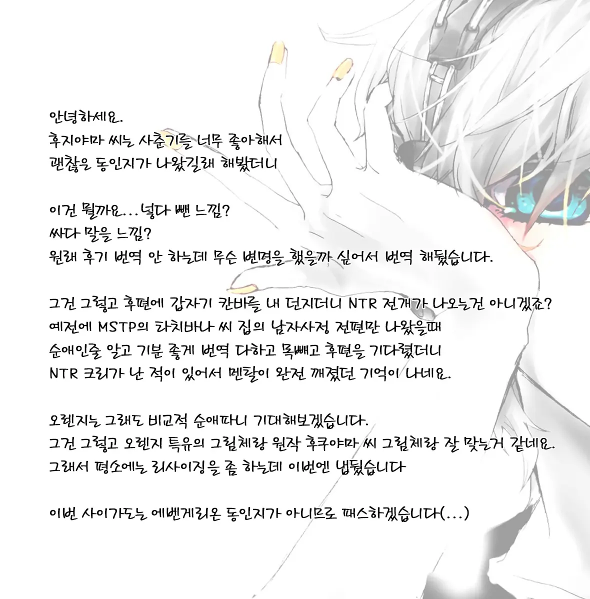 웹툰 이미지 34
