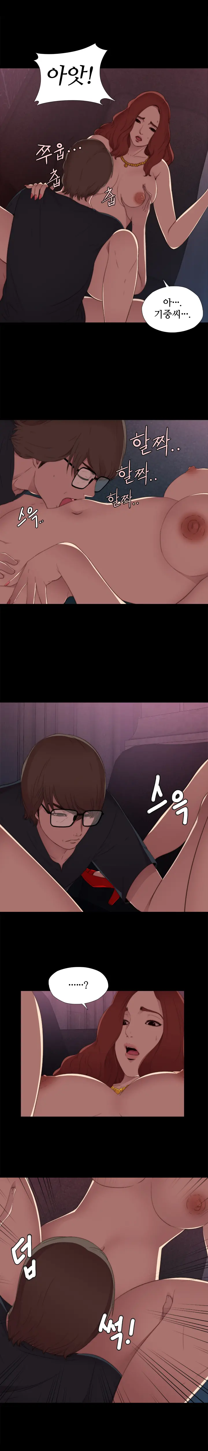 웹툰 이미지 134