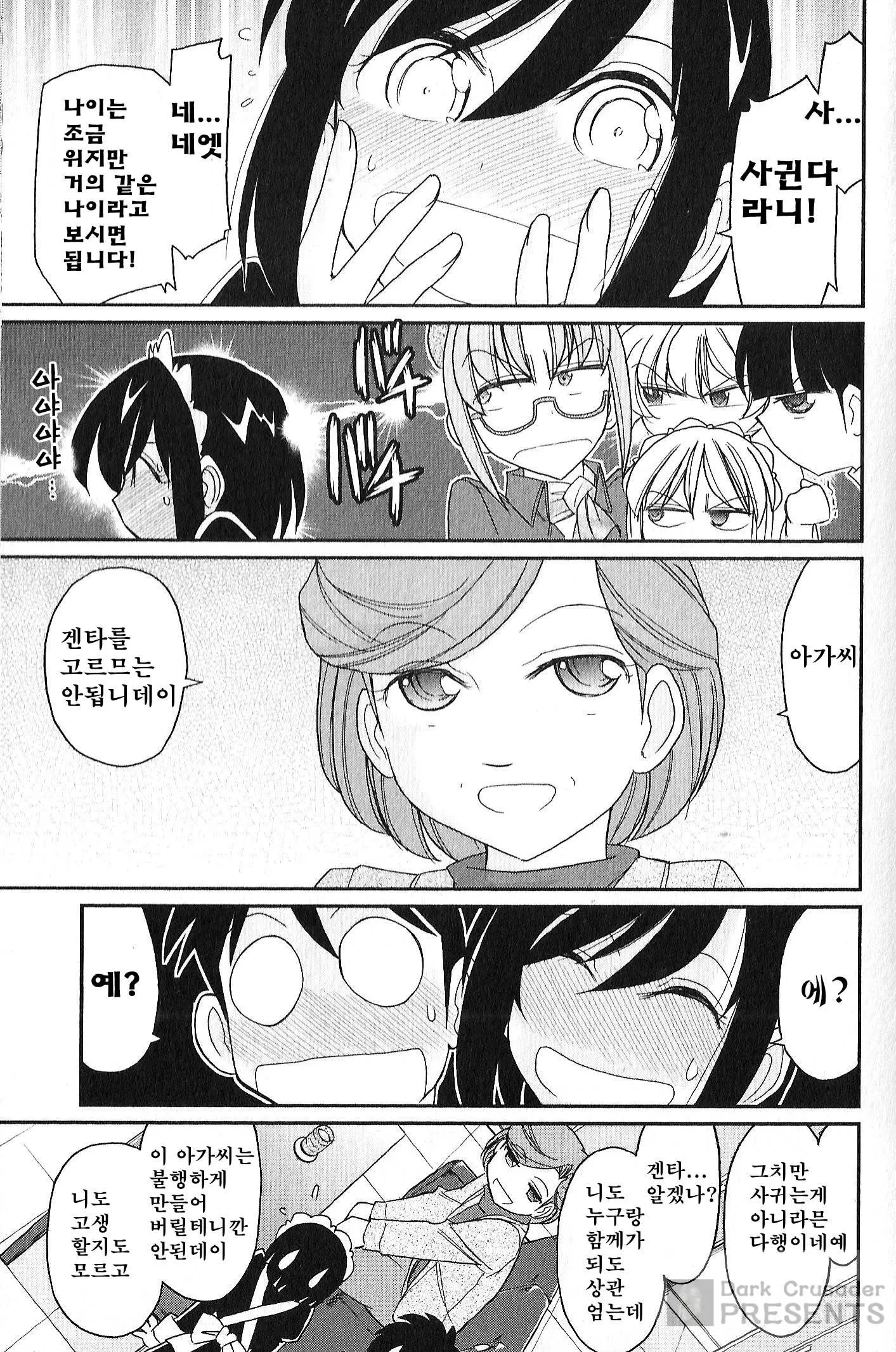 웹툰 이미지 57
