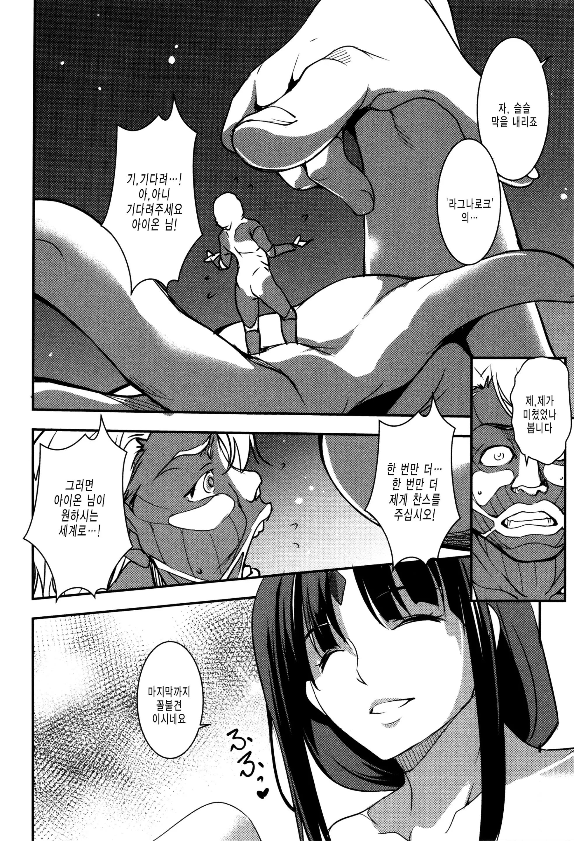 웹툰 이미지 187