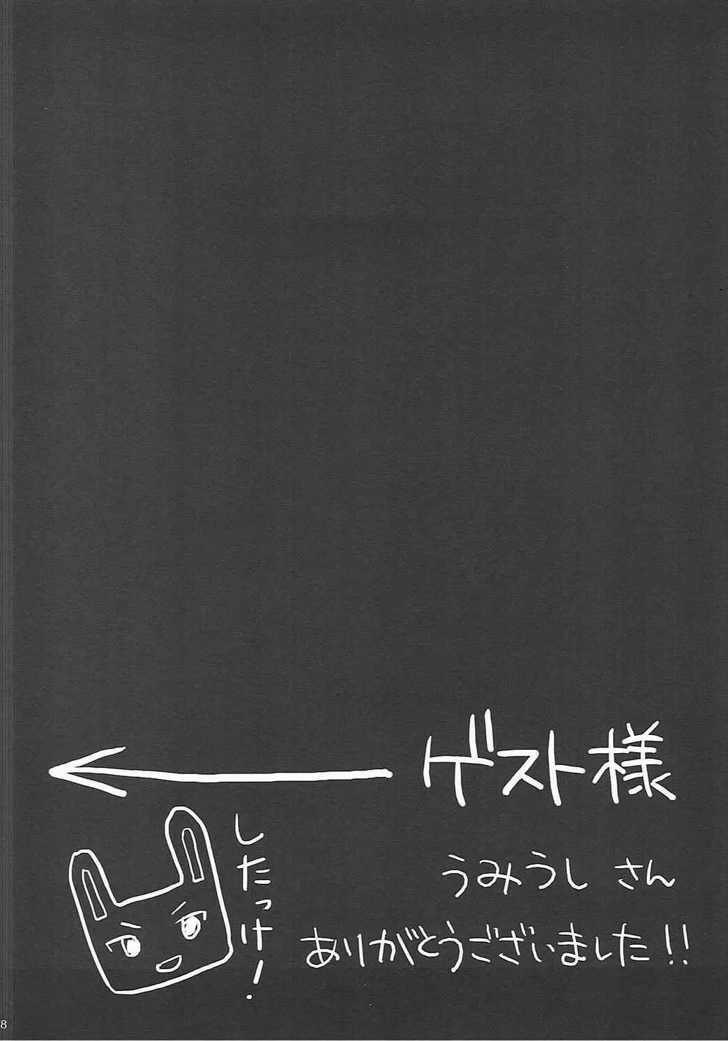 웹툰 이미지 16