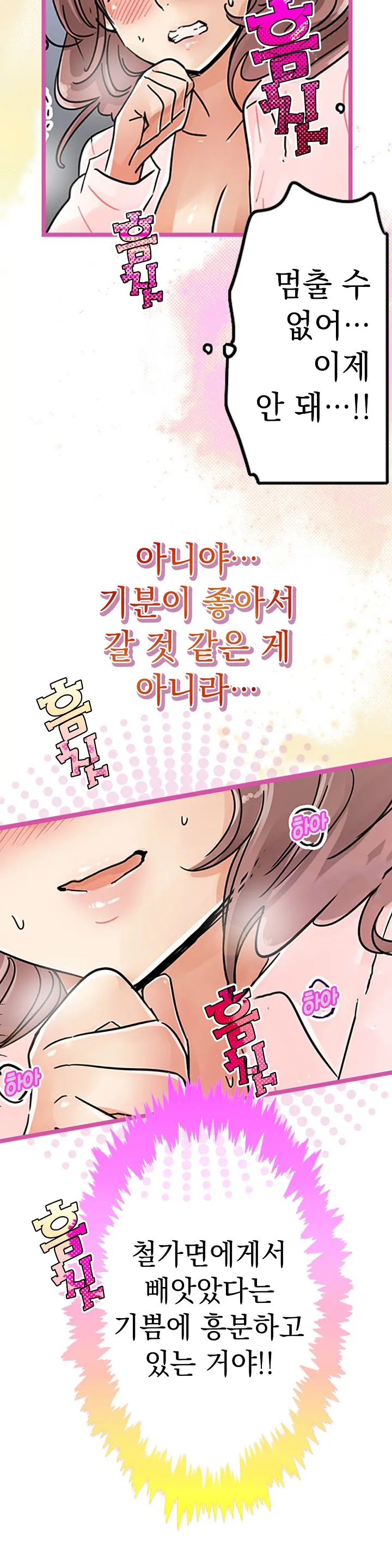 웹툰 이미지 459