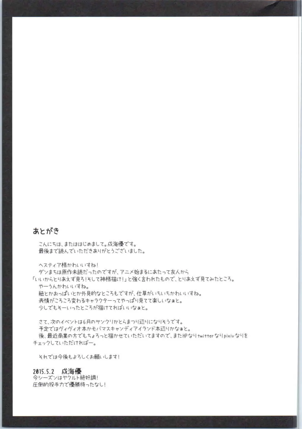 웹툰 이미지 17