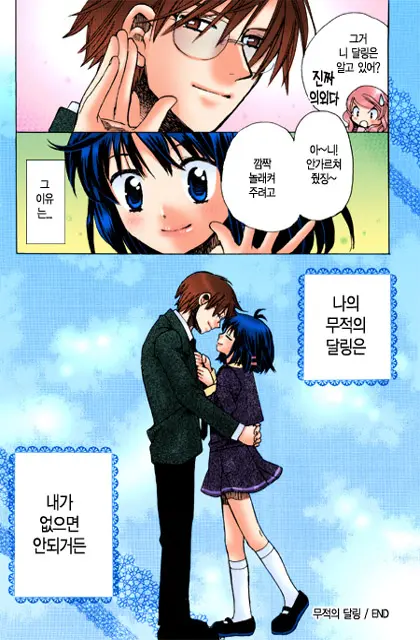 웹툰 이미지 194