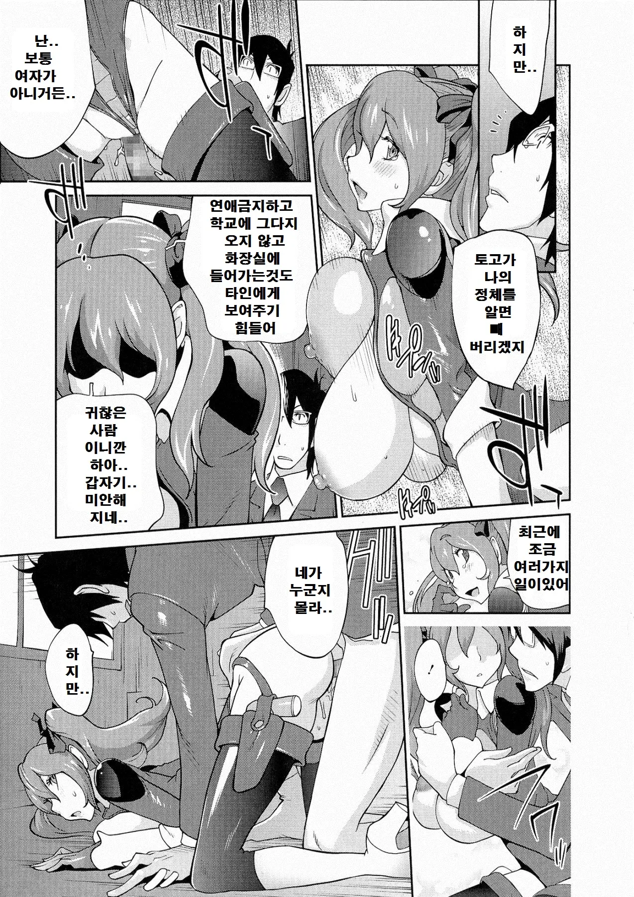 웹툰 이미지 60