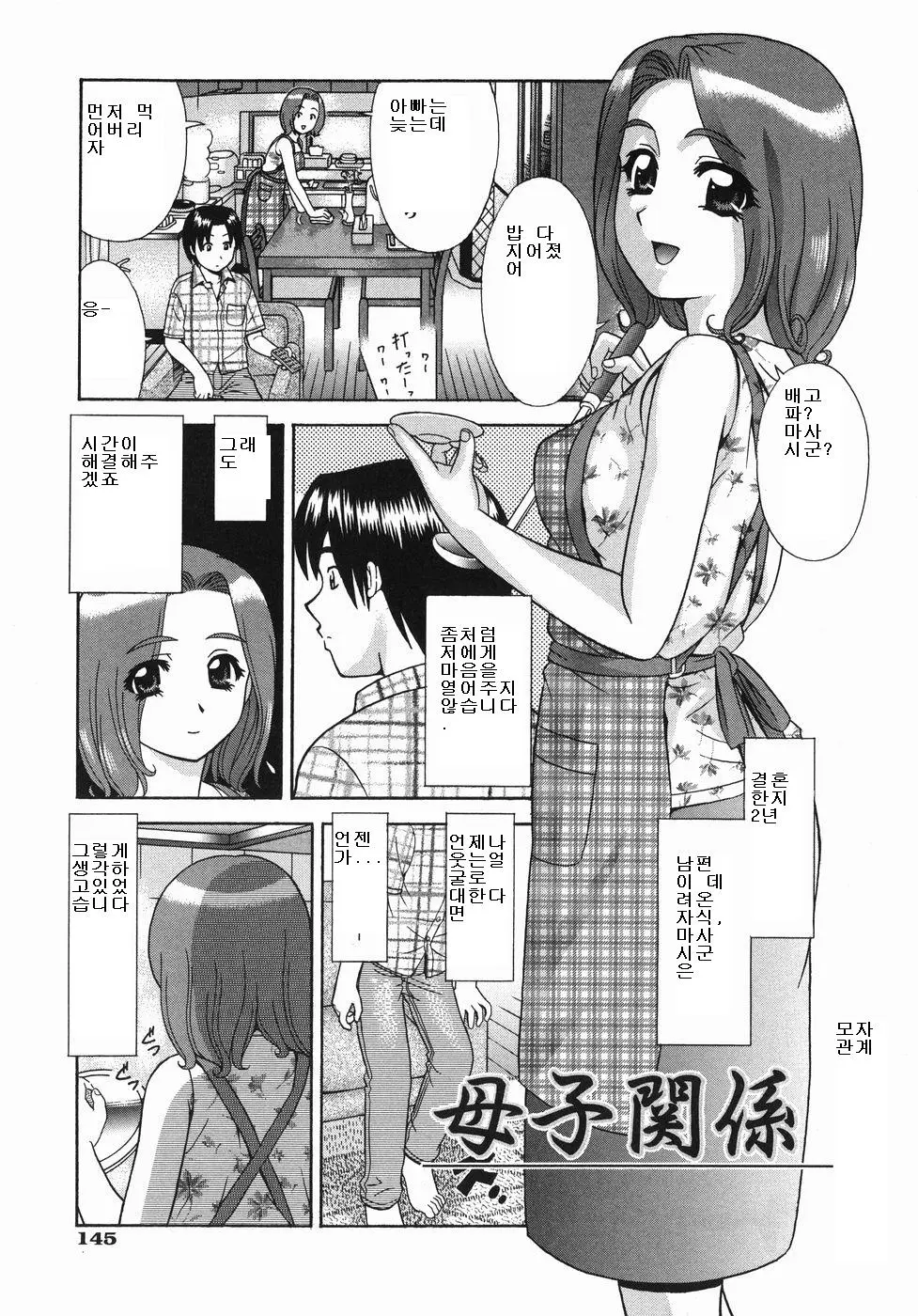웹툰 이미지 148