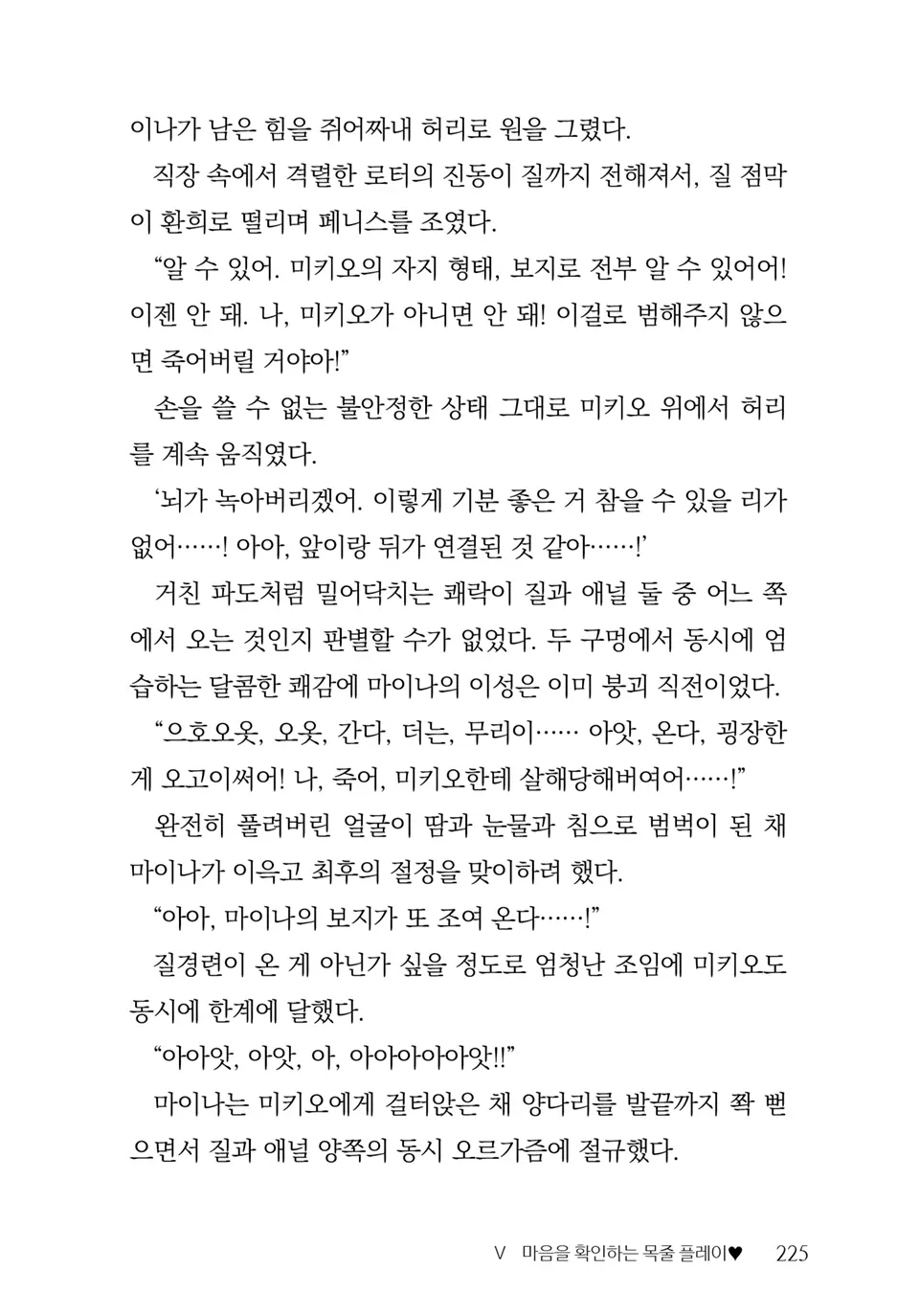 웹툰 이미지 226