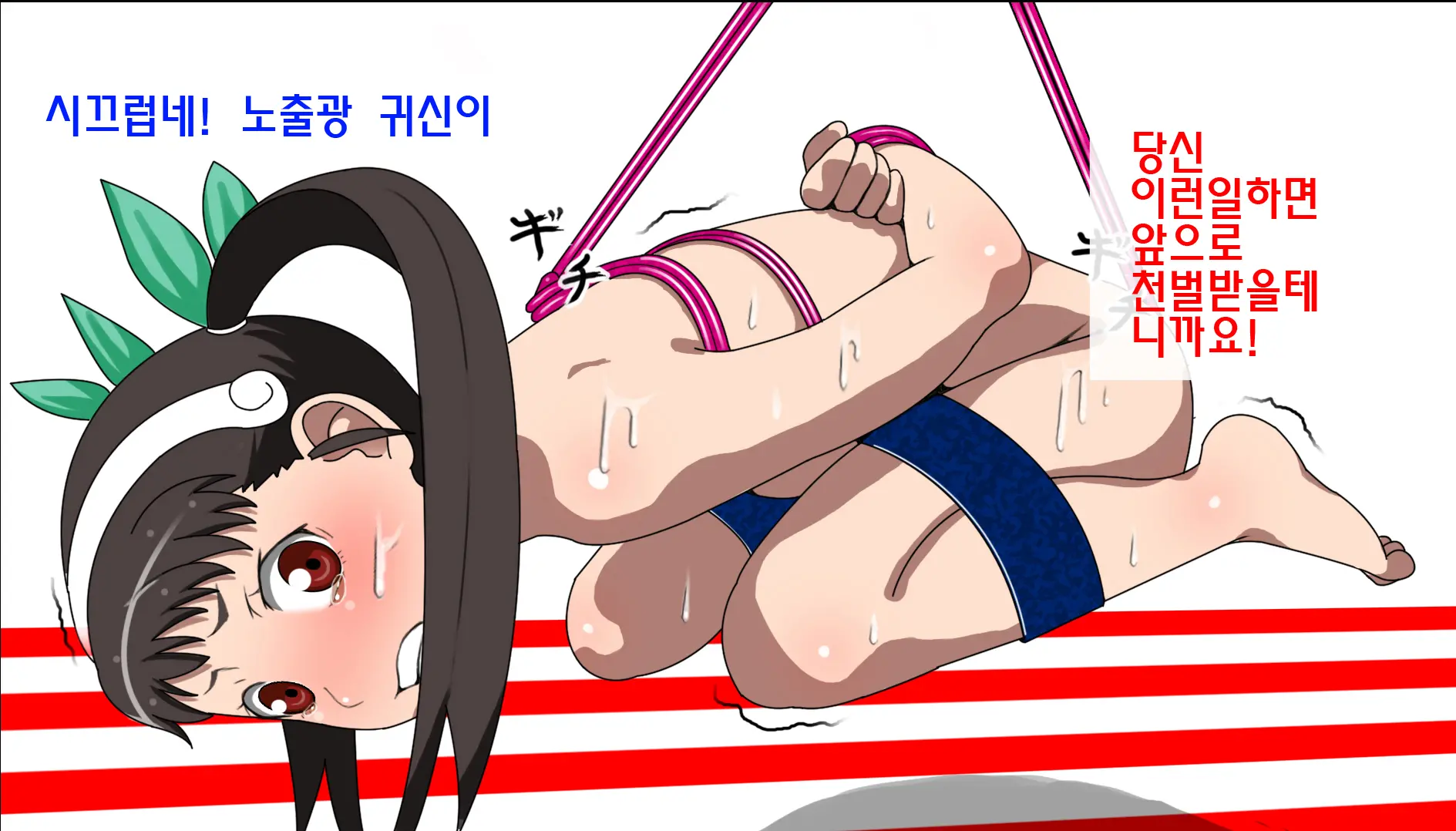 웹툰 이미지 9