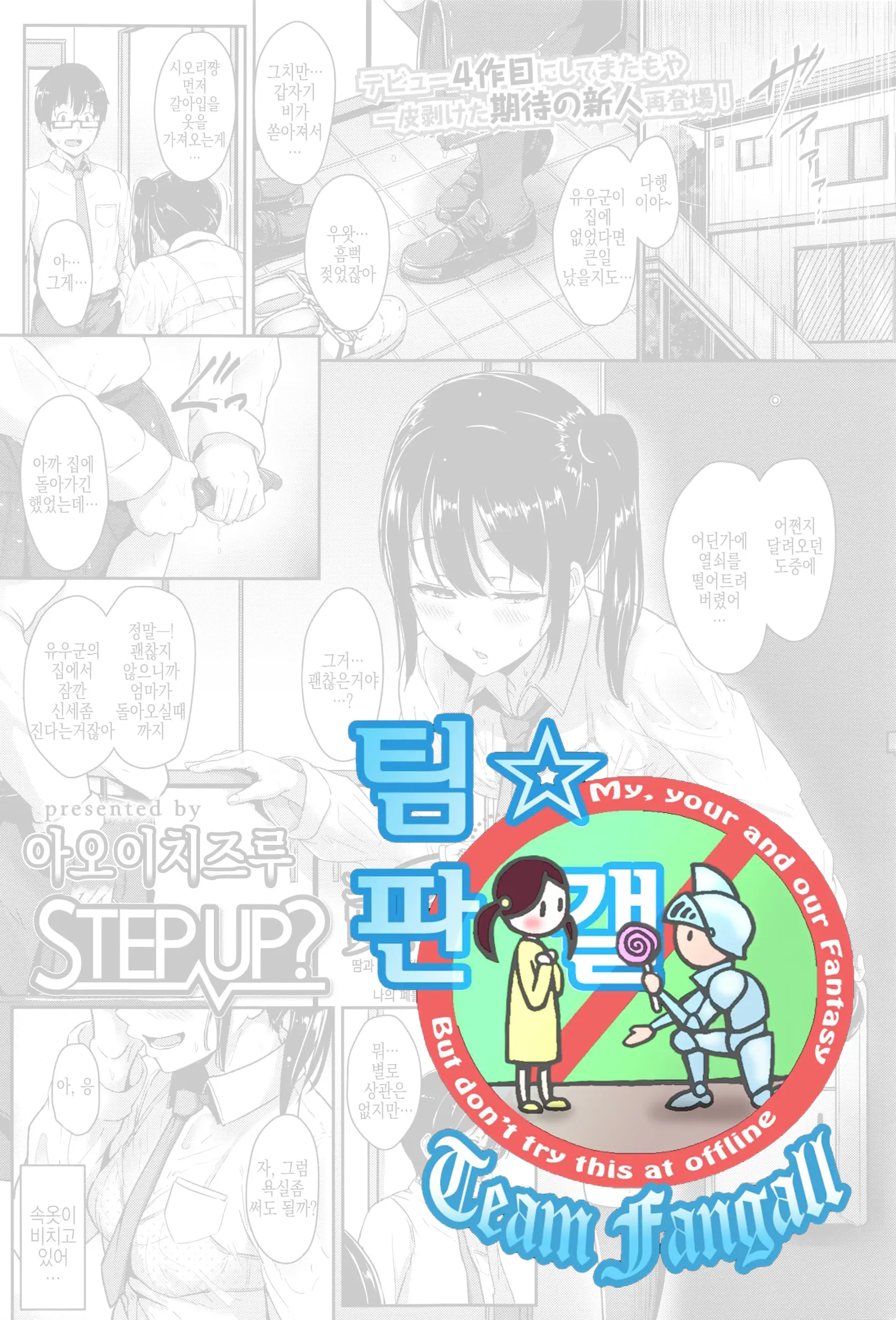 웹툰 이미지 0