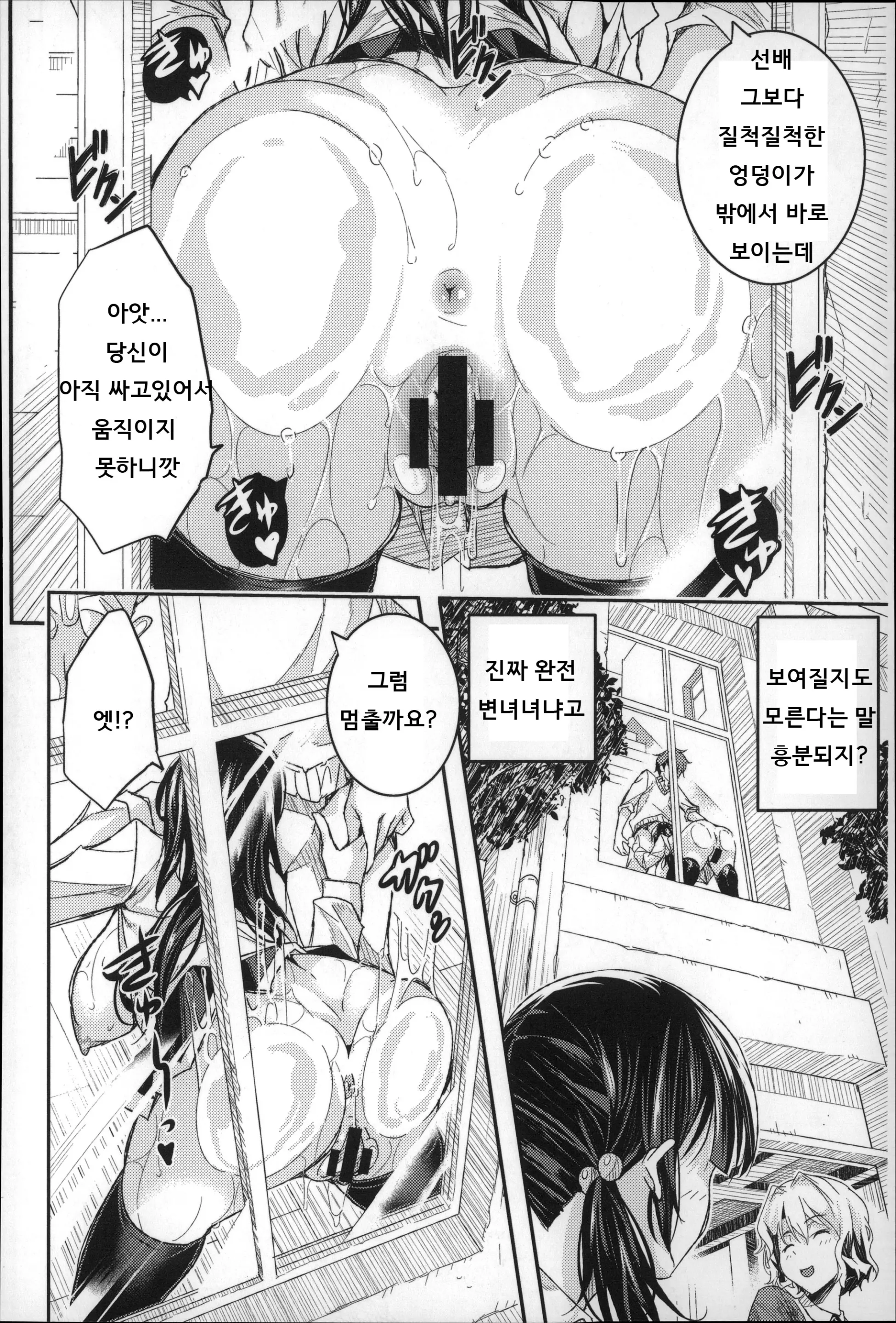 웹툰 이미지 103