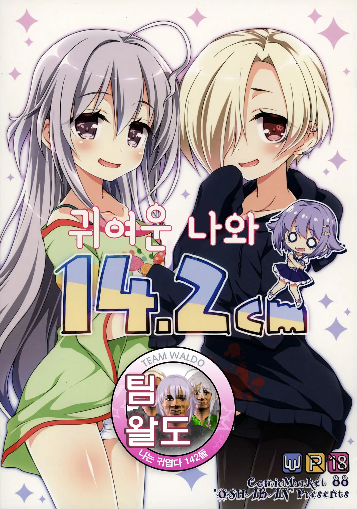 웹툰 이미지 0