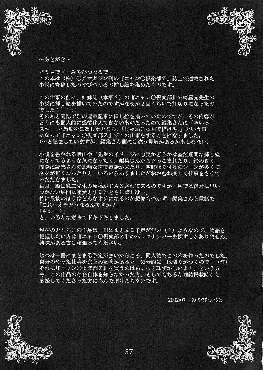 웹툰 이미지 55