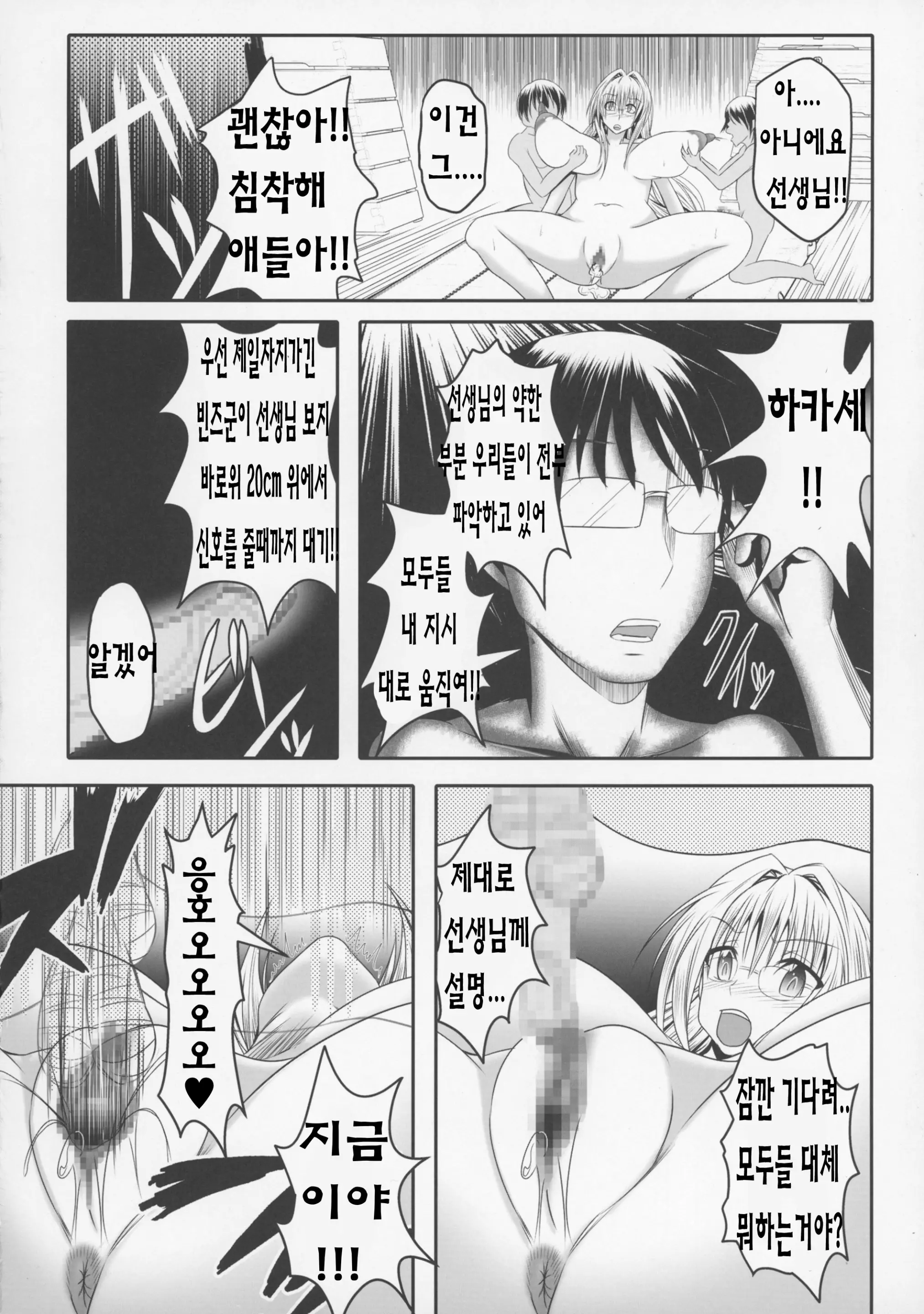 웹툰 이미지 12