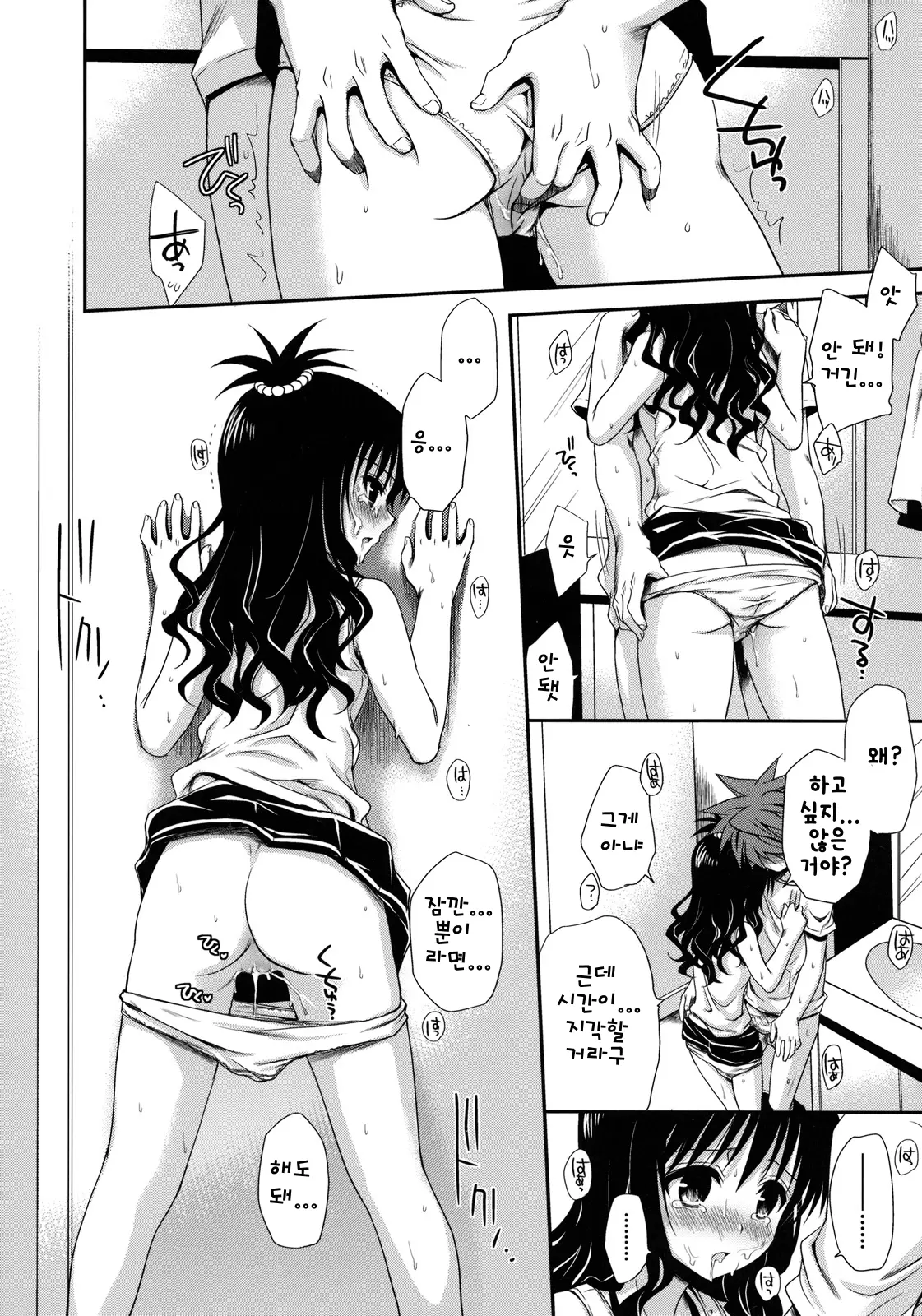 웹툰 이미지 42