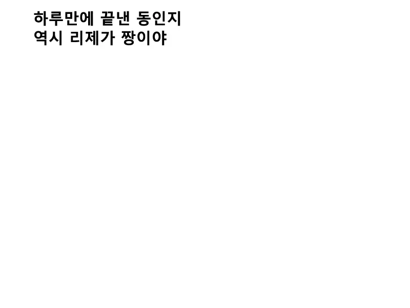 웹툰 이미지 19