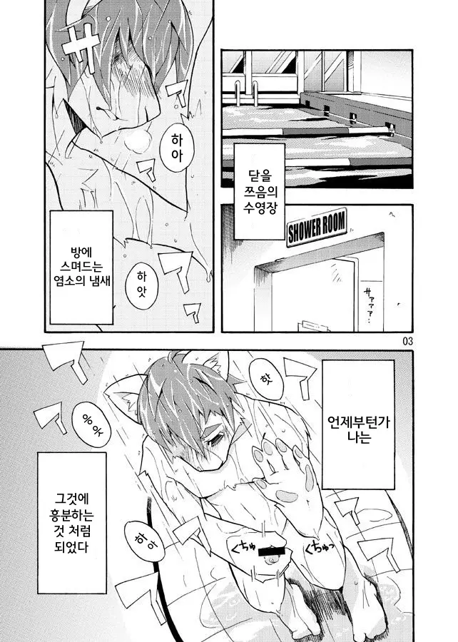 웹툰 이미지 1