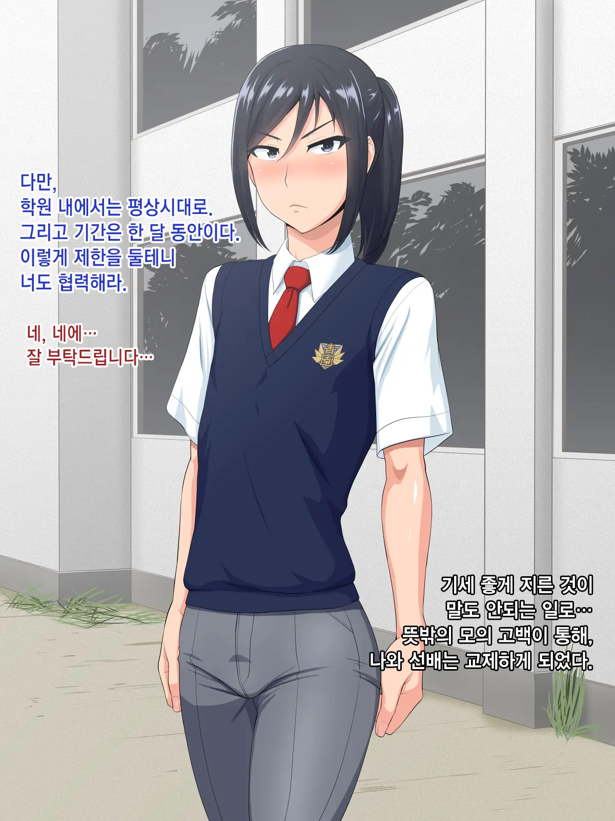 웹툰 이미지 8