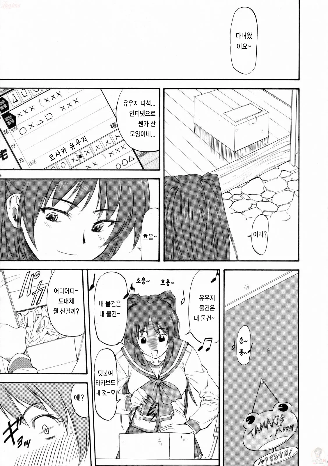 웹툰 이미지 5