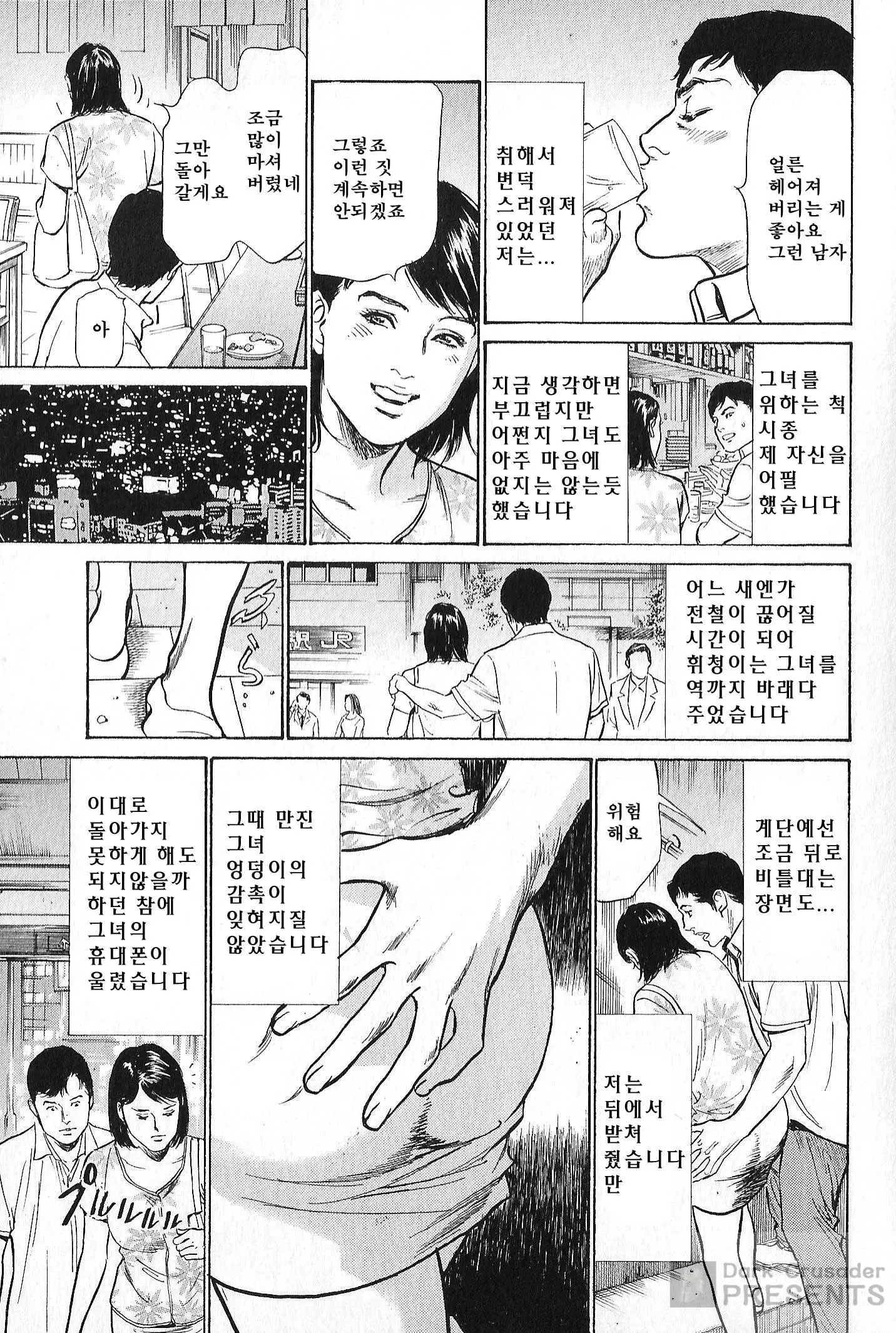 웹툰 이미지 120