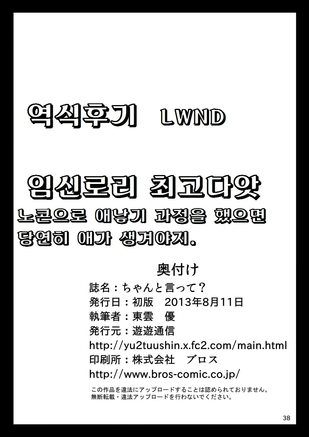 웹툰 이미지 36