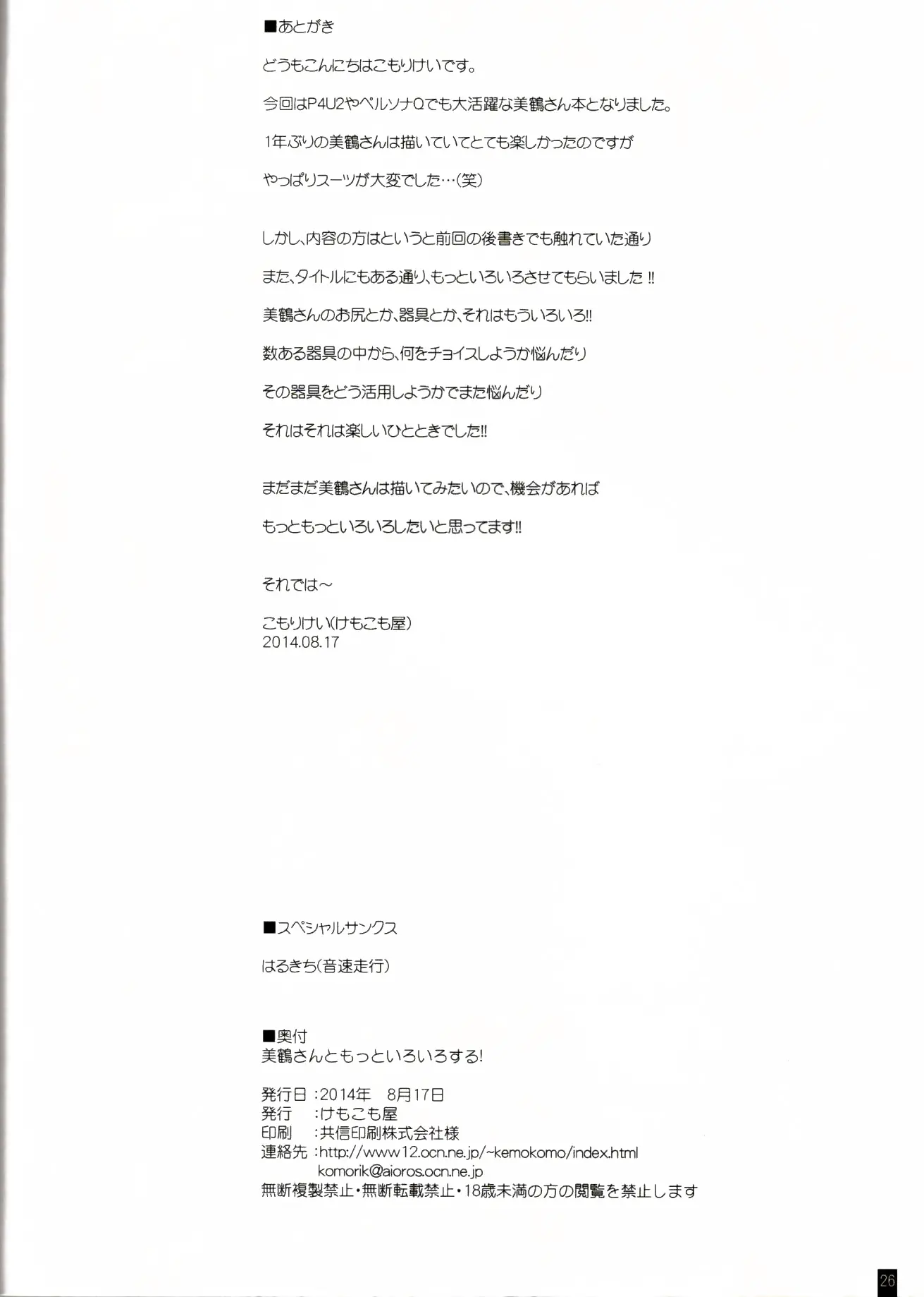 웹툰 이미지 24