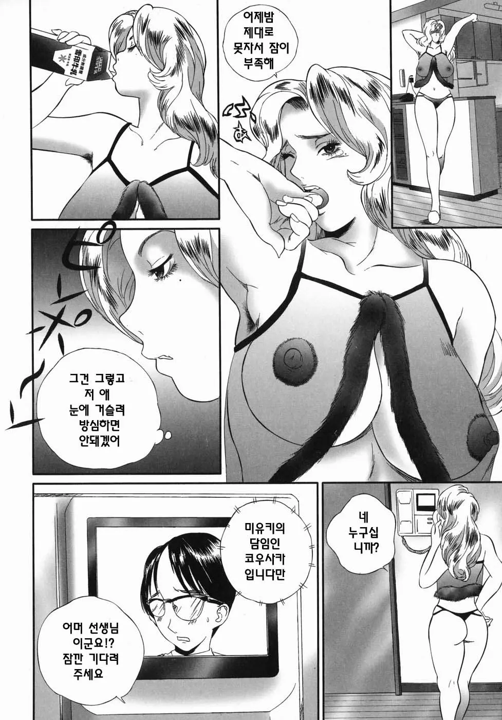 웹툰 이미지 121