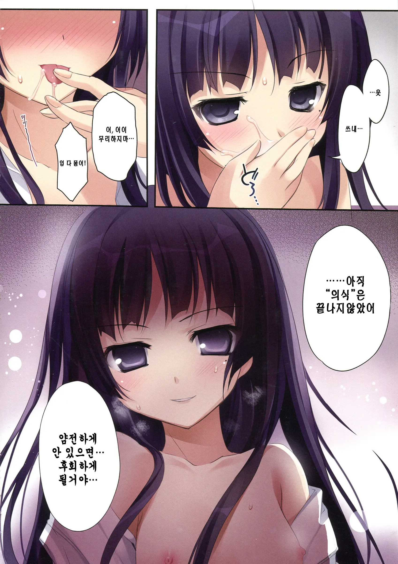 웹툰 이미지 11