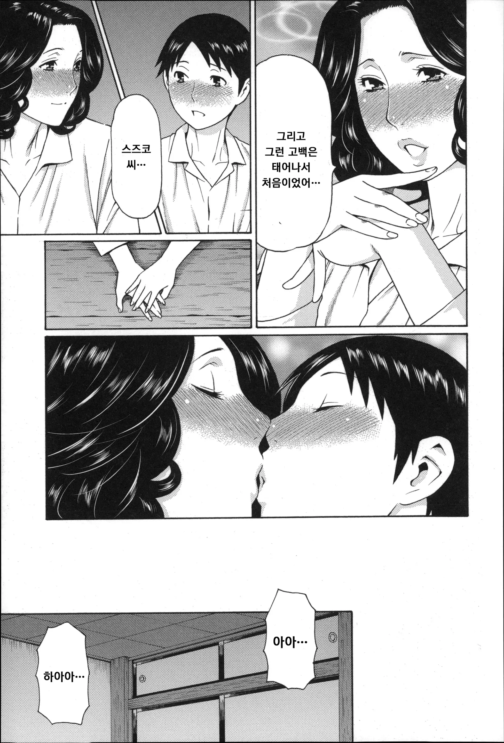 웹툰 이미지 156