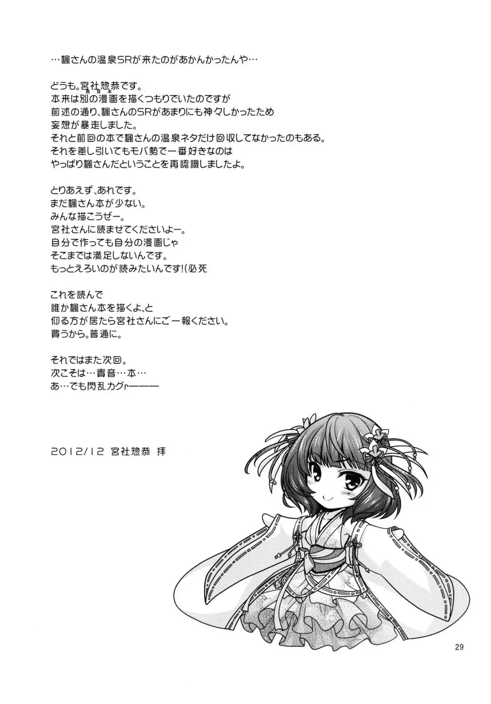 웹툰 이미지 27