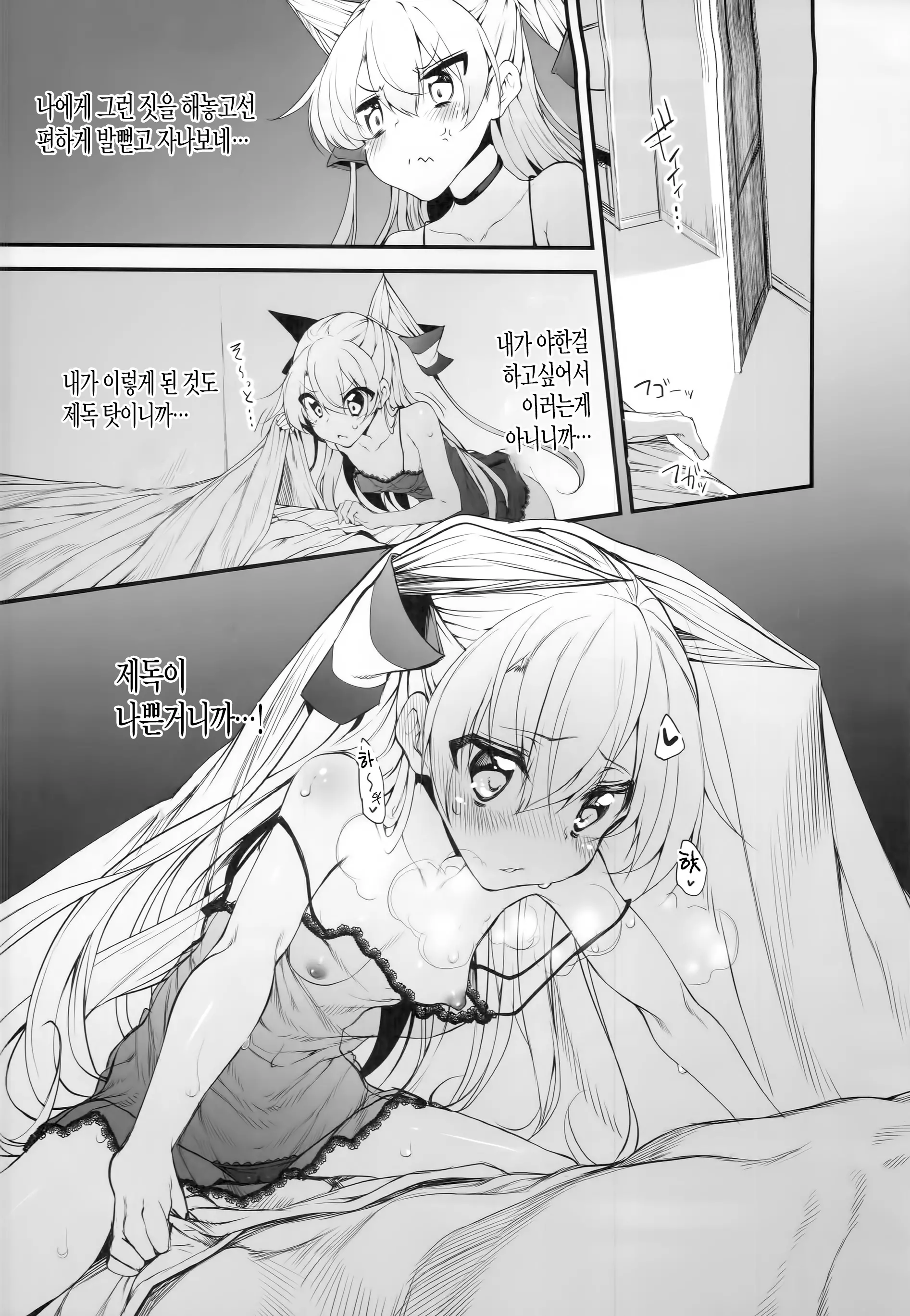 웹툰 이미지 15