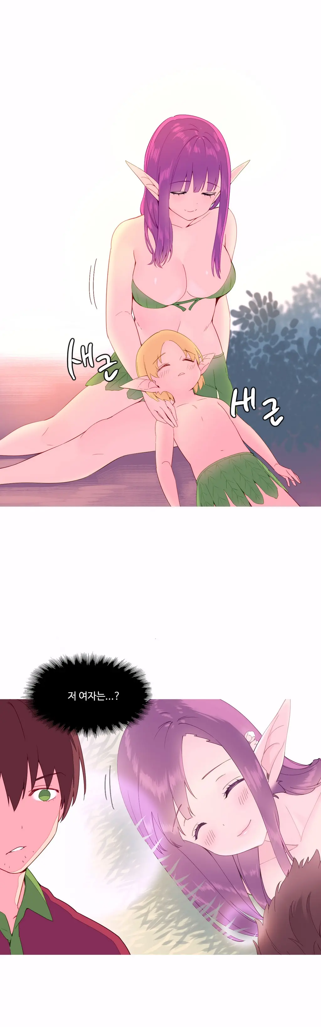웹툰 이미지 203