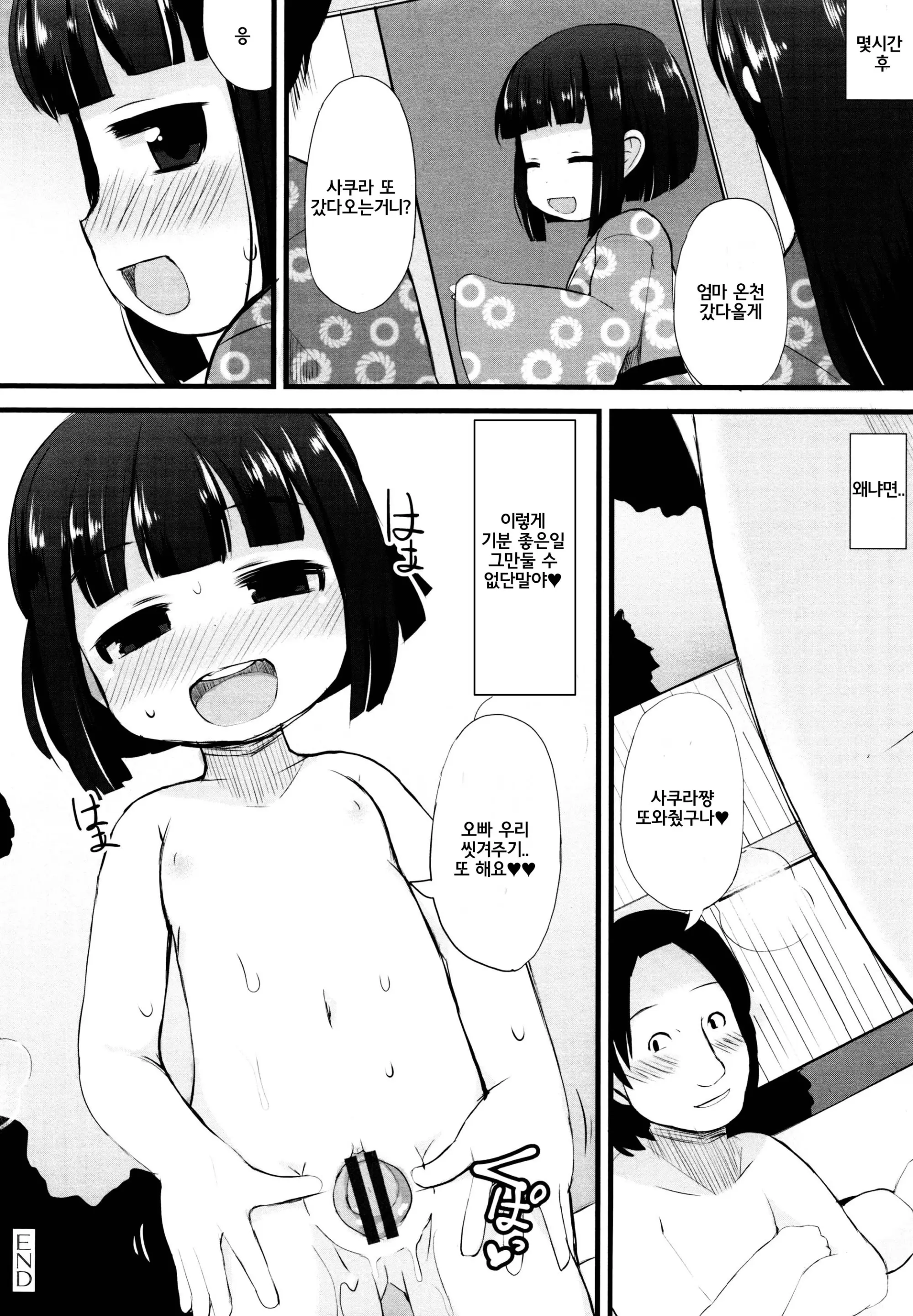 웹툰 이미지 165