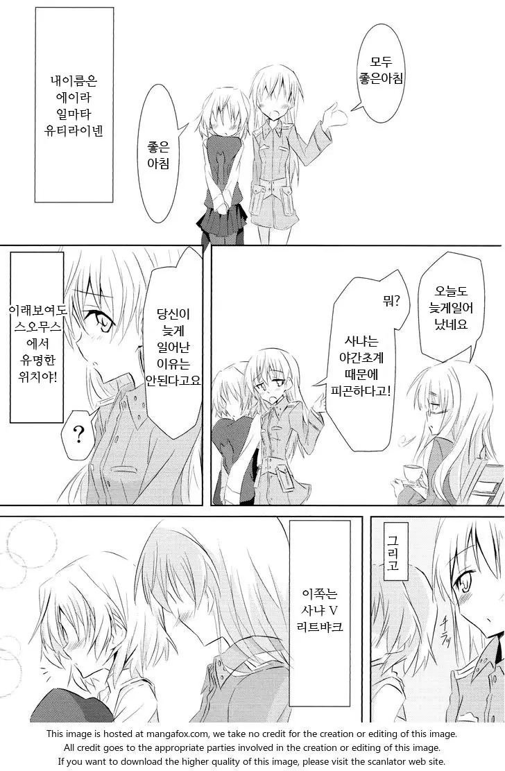 웹툰 이미지 1