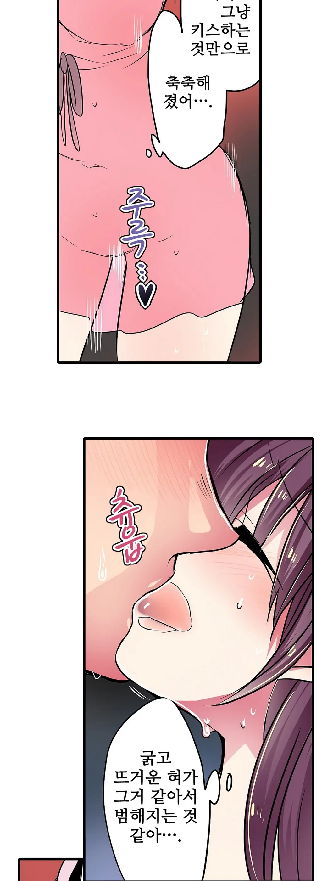 웹툰 이미지 380