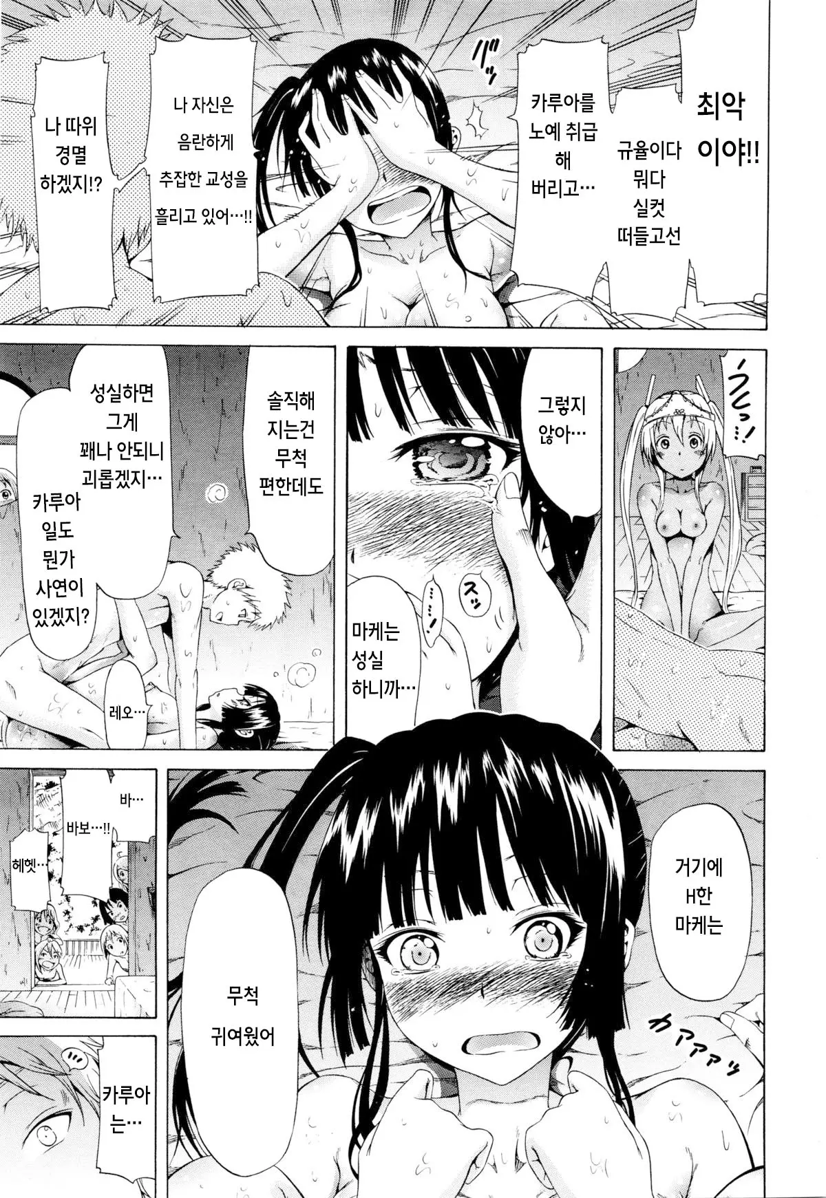 웹툰 이미지 111