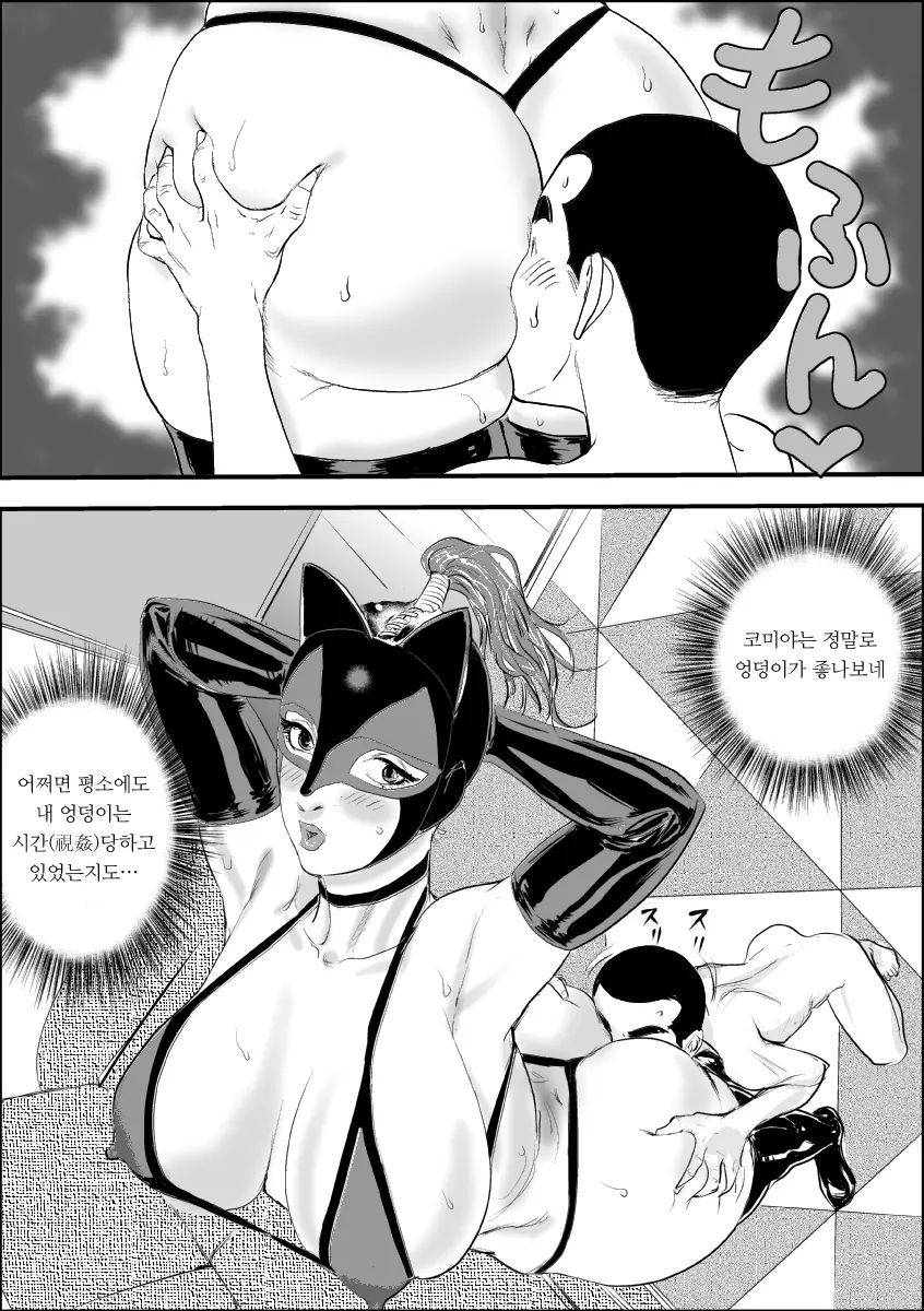 웹툰 이미지 35