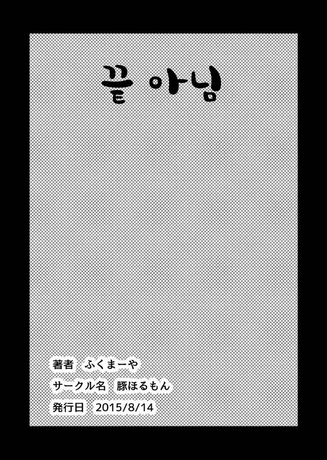 웹툰 이미지 15