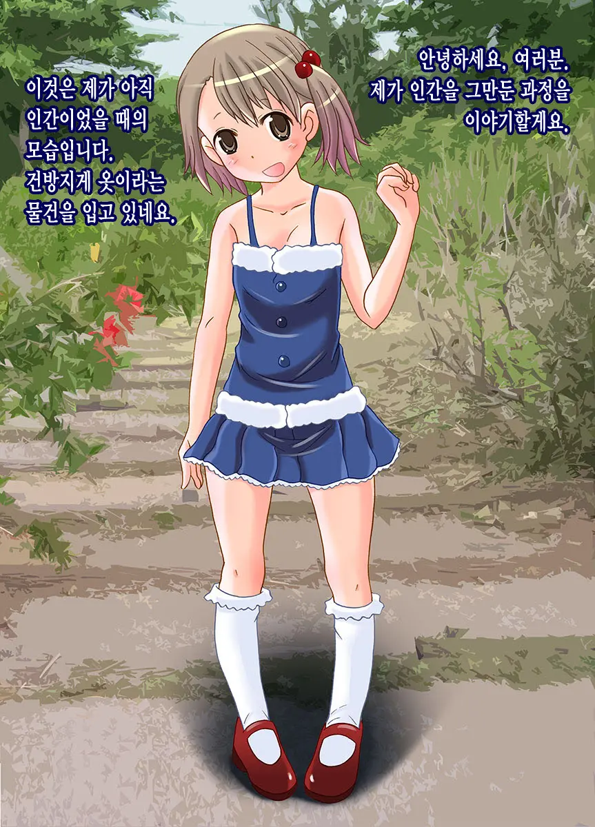 웹툰 이미지 36