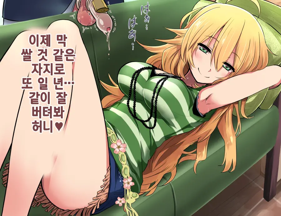 웹툰 이미지 37