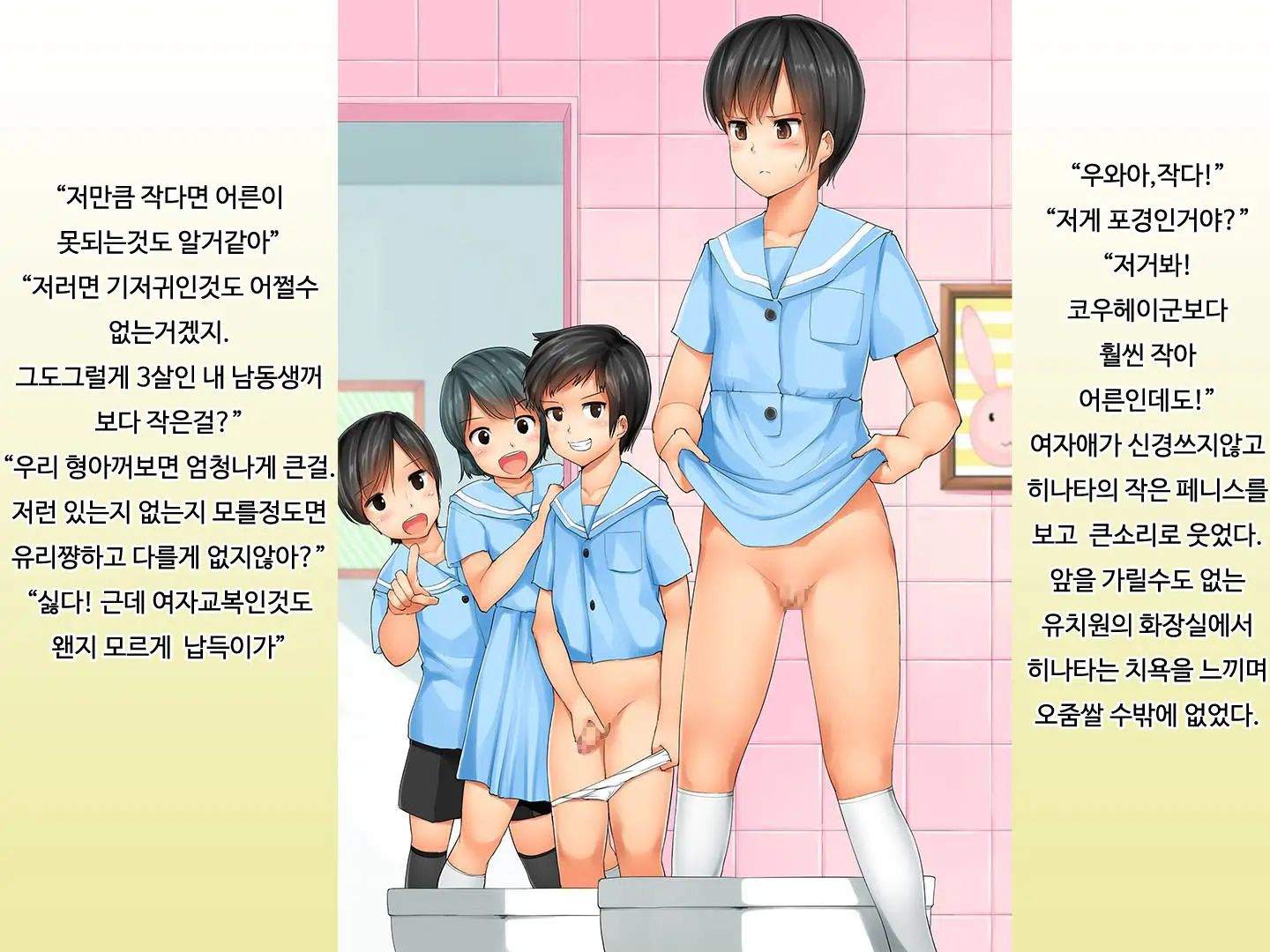 웹툰 이미지 41