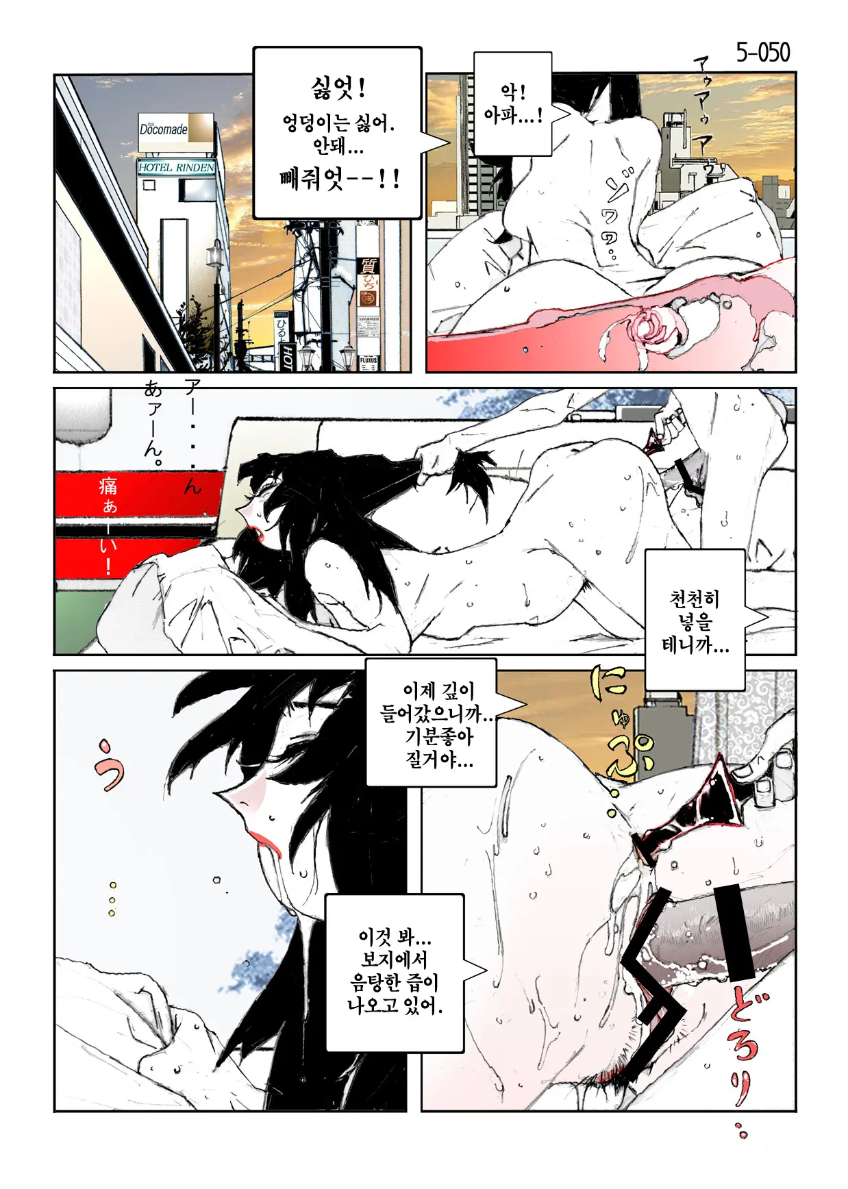 웹툰 이미지 51